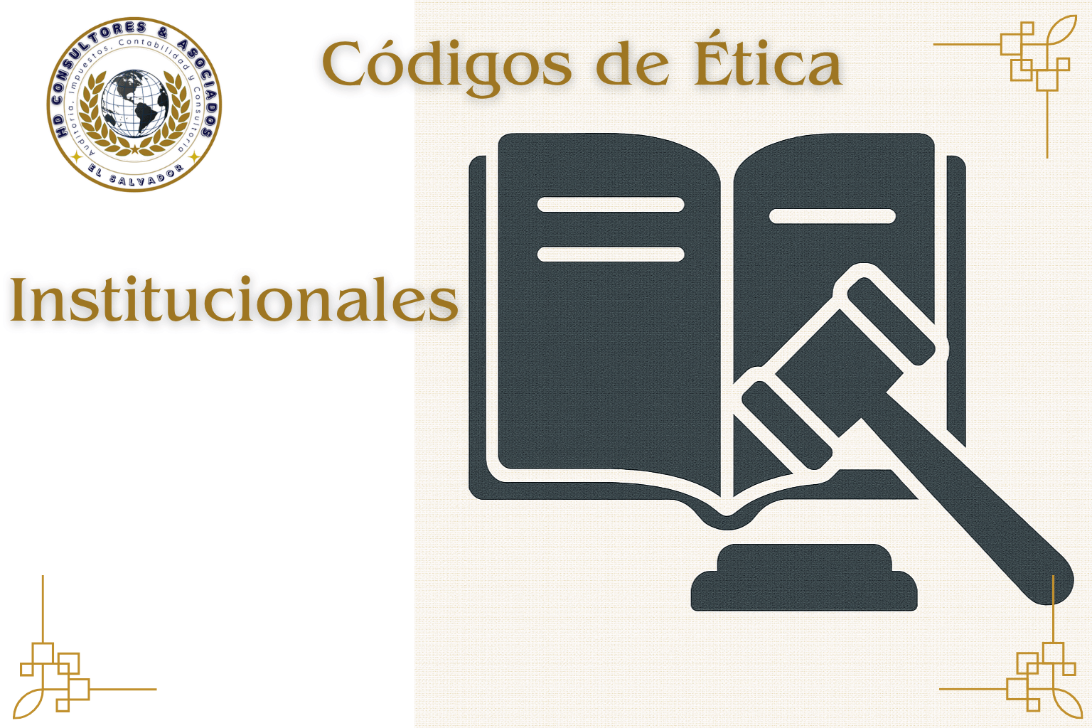 Códigos de ética institucionales